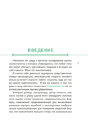 Выживание (не) гарантировано: путешествие во времени вместе с историком — фото, картинка — 3