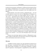 Желания исполняются. Искусство воплощать мечты в жизнь — фото, картинка — 12