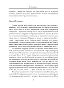 Желания исполняются. Искусство воплощать мечты в жизнь — фото, картинка — 8