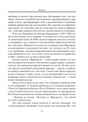 Желания исполняются. Искусство воплощать мечты в жизнь — фото, картинка — 9