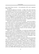 Желания исполняются. Искусство воплощать мечты в жизнь — фото, картинка — 10