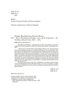 Иисус — фото, картинка — 2