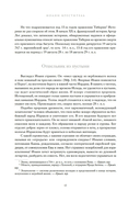 Иисус — фото, картинка — 11