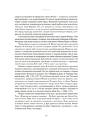 Иисус — фото, картинка — 18