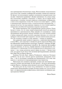 Иисус — фото, картинка — 4