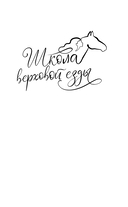 Летние грозы — фото, картинка — 1