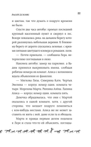 Летние грозы — фото, картинка — 10