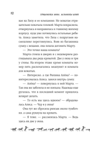 Летние грозы — фото, картинка — 11