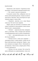 Летние грозы — фото, картинка — 12