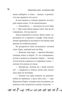 Летние грозы — фото, картинка — 13