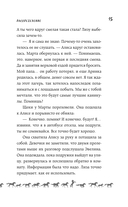 Летние грозы — фото, картинка — 14