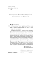 Летние грозы — фото, картинка — 3