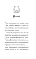 Летние грозы — фото, картинка — 4