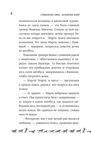 Летние грозы — фото, картинка — 5