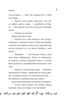 Летние грозы — фото, картинка — 6