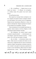 Летние грозы — фото, картинка — 7