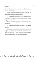 Летние грозы — фото, картинка — 8