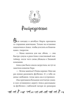 Летние грозы — фото, картинка — 9