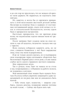 Пушистая катастрофа — фото, картинка — 13