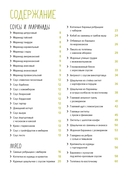 На гриле. Мясо, рыба, овощи и десерты — фото, картинка — 1