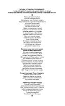 Не убивай меня больше — фото, картинка — 2