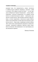 Не убивай меня больше — фото, картинка — 6