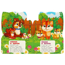 Мамы и малыши — фото, картинка — 1