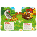 Мамы и малыши — фото, картинка — 2