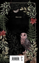 Тайны и магия растений. Путеводитель по миру трав и деревьев (с блокнотом и закладкой) — фото, картинка — 4