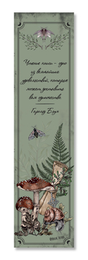 Тайны и магия растений. Путеводитель по миру трав и деревьев (с блокнотом и закладкой) — фото, картинка — 5