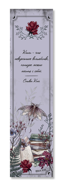 Тайны и магия растений. Путеводитель по миру трав и деревьев (с блокнотом и закладкой) — фото, картинка — 6