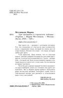 Три женщины в городском пейзаже — фото, картинка — 2