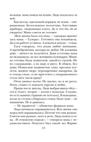 Три женщины в городском пейзаже — фото, картинка — 11