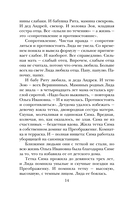 Три женщины в городском пейзаже — фото, картинка — 12