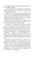 Три женщины в городском пейзаже — фото, картинка — 13