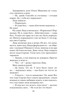 Три женщины в городском пейзаже — фото, картинка — 14