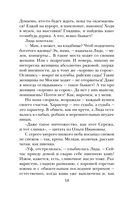 Три женщины в городском пейзаже — фото, картинка — 16