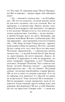 Три женщины в городском пейзаже — фото, картинка — 19