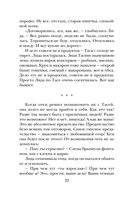 Три женщины в городском пейзаже — фото, картинка — 20