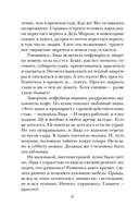 Три женщины в городском пейзаже — фото, картинка — 4
