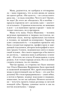 Три женщины в городском пейзаже — фото, картинка — 5