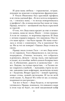 Три женщины в городском пейзаже — фото, картинка — 6