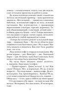 Три женщины в городском пейзаже — фото, картинка — 7