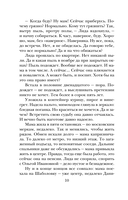 Три женщины в городском пейзаже — фото, картинка — 8
