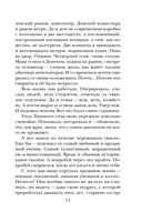 Три женщины в городском пейзаже — фото, картинка — 9