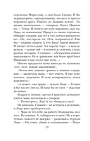 Три женщины в городском пейзаже — фото, картинка — 10