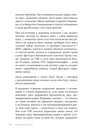 Здравствуйте, я ваша акушерка! Невыдуманные истории из палат роддомов — фото, картинка — 13