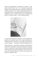 Здравствуйте, я ваша акушерка! Невыдуманные истории из палат роддомов — фото, картинка — 14