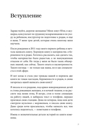 Здравствуйте, я ваша акушерка! Невыдуманные истории из палат роддомов — фото, картинка — 6