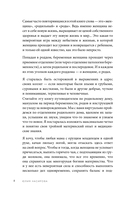 Здравствуйте, я ваша акушерка! Невыдуманные истории из палат роддомов — фото, картинка — 7